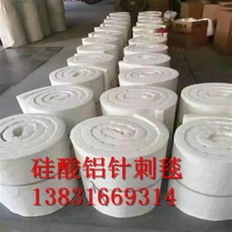 隔音耐高溫硅酸鋁管3公分 新聞報價